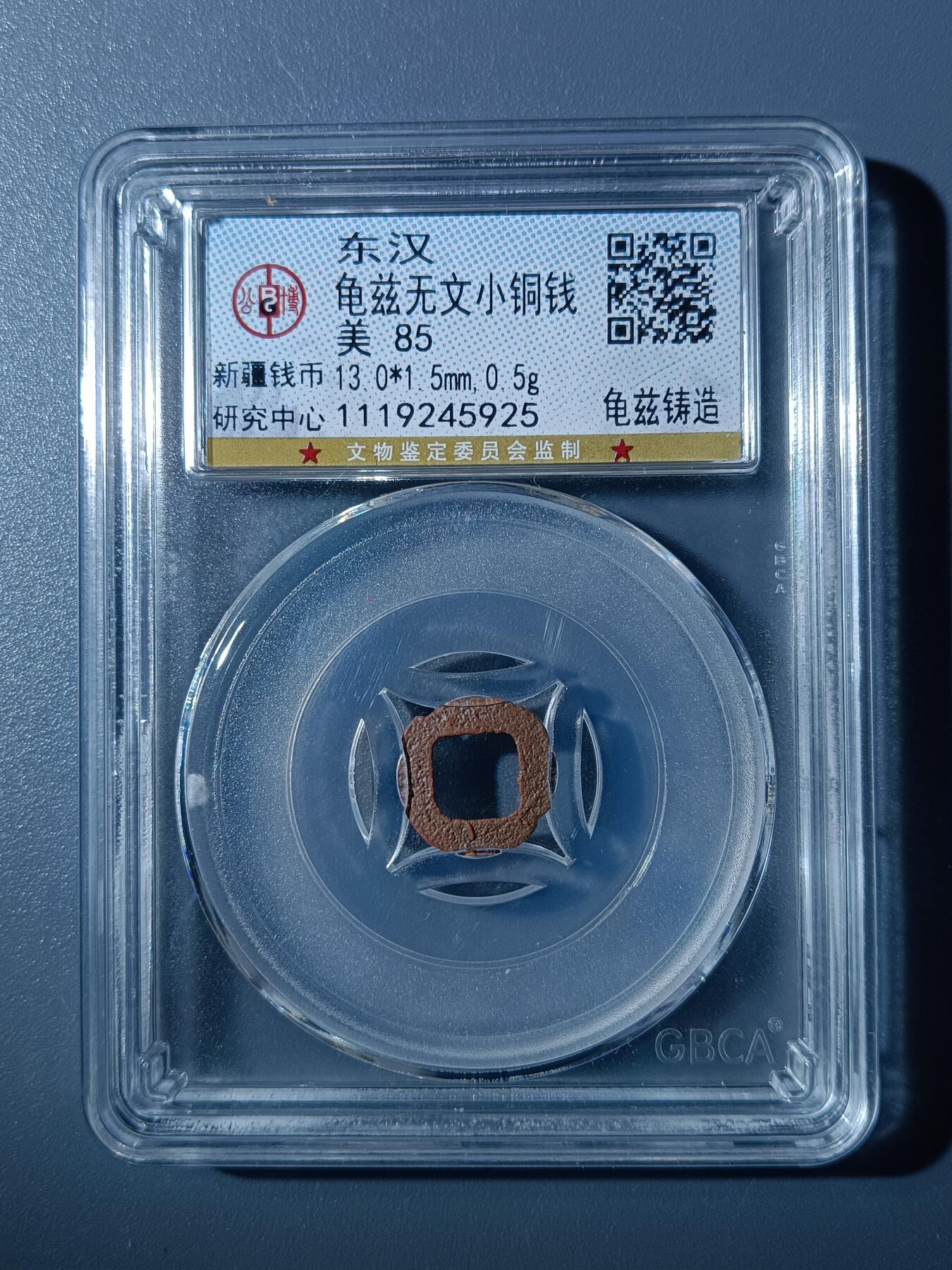 First