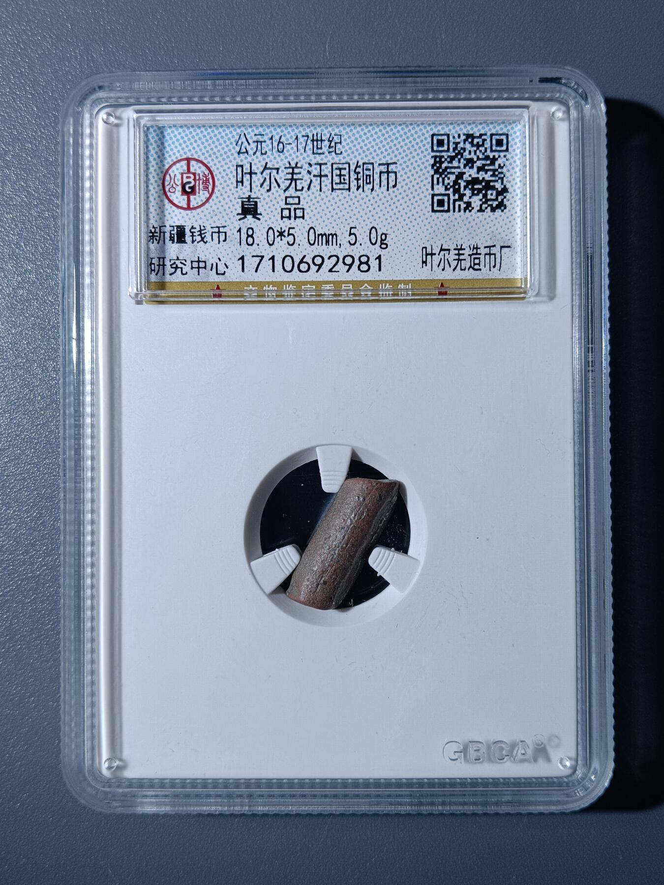 First