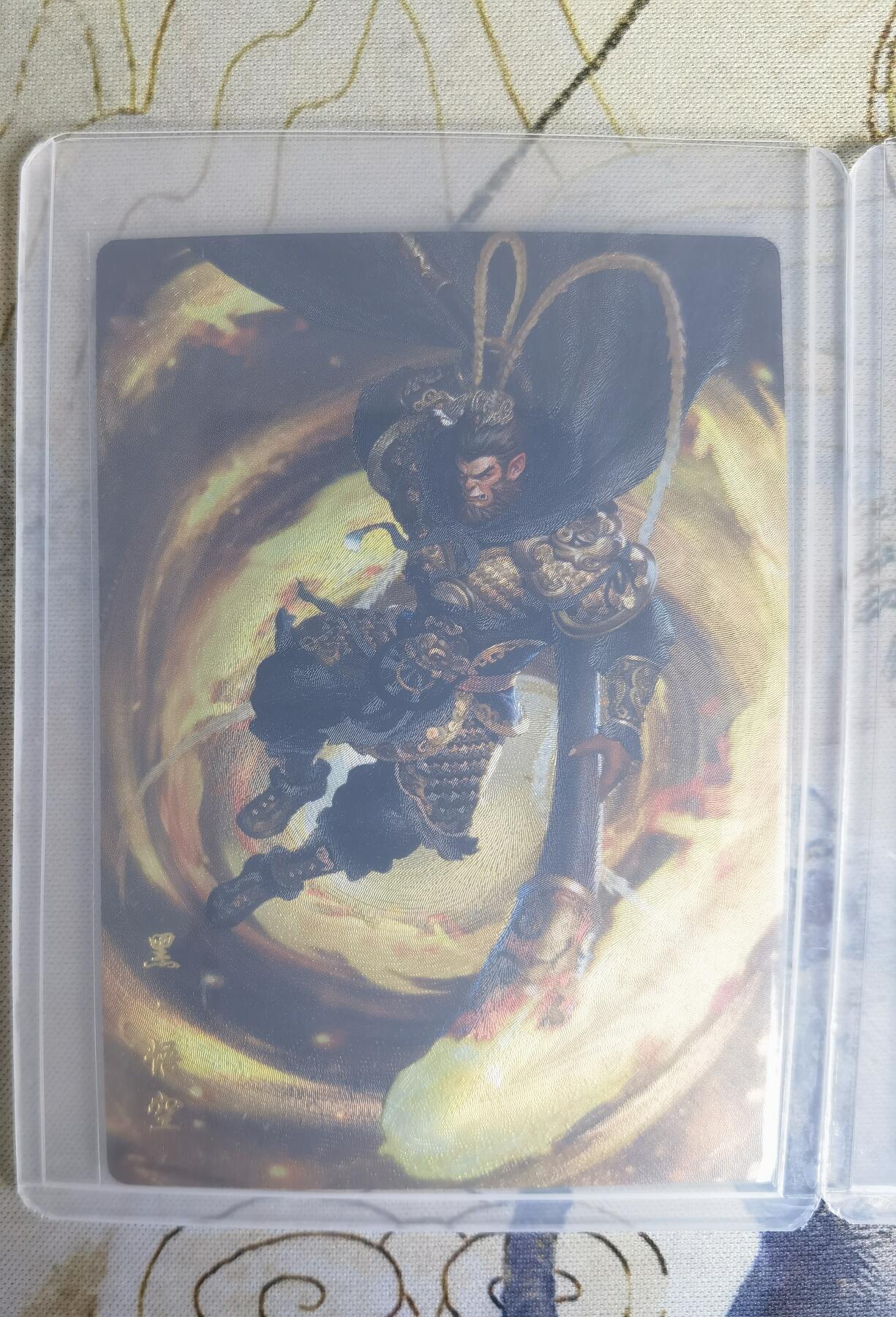 First