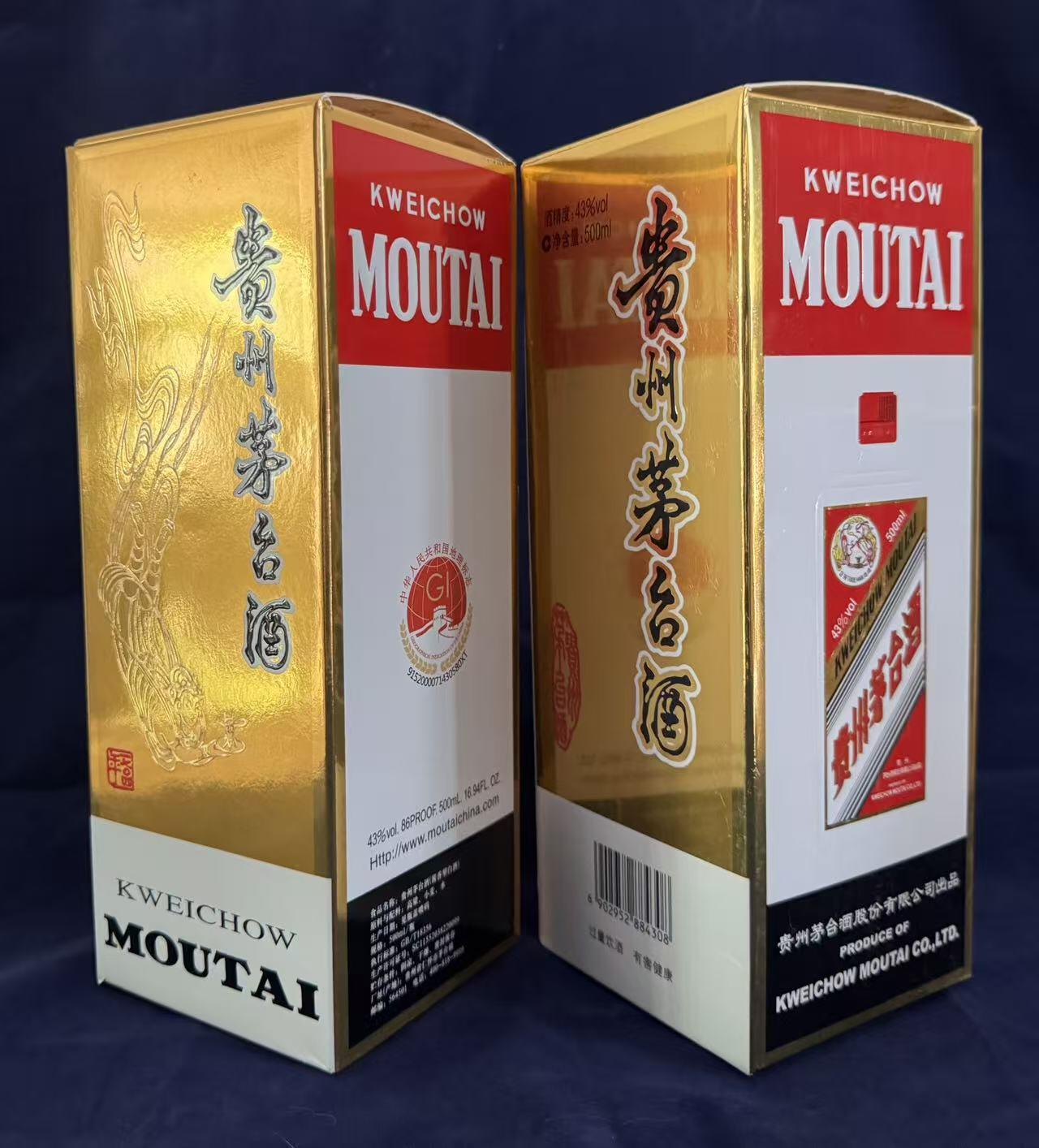 零元拍：中国酱酒之父，飞天茅台崛起的奠基人，原茅台集团董事长季克良先生；著名影视歌三栖明星国酒茅台首位代言人张艺兴；新任中国贵州茅台酒厂（集团）有限责任公司党委书记、董事长，贵州茅台酒股份有限公司党委书记、董事长张德芹亲签43°飞天茅台一组！（两瓶未开封）