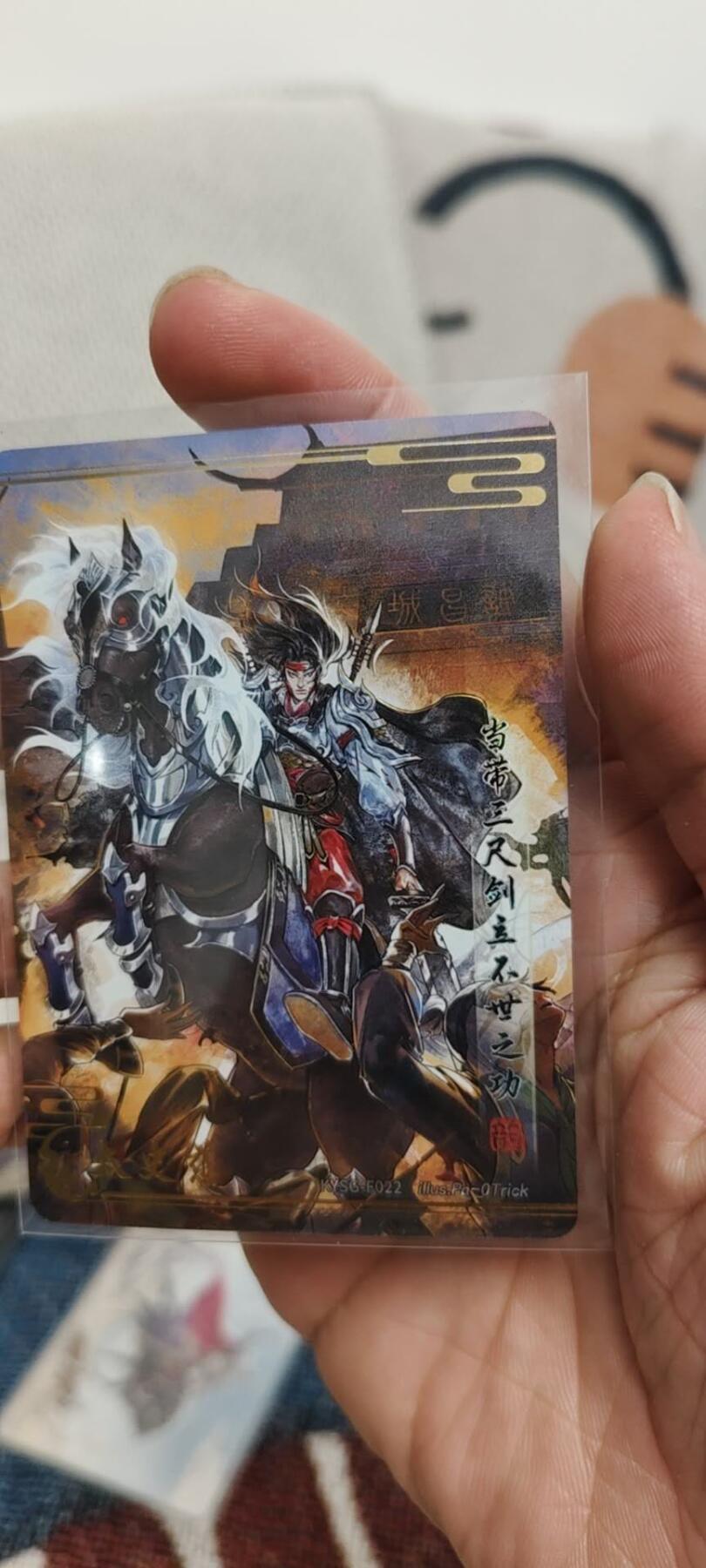 秋原瞳的小店第15期（收各类拍品，私聊拍卖主） 卡游三国大头吕布圣斗士太史慈➕流芳传韵太史慈一组