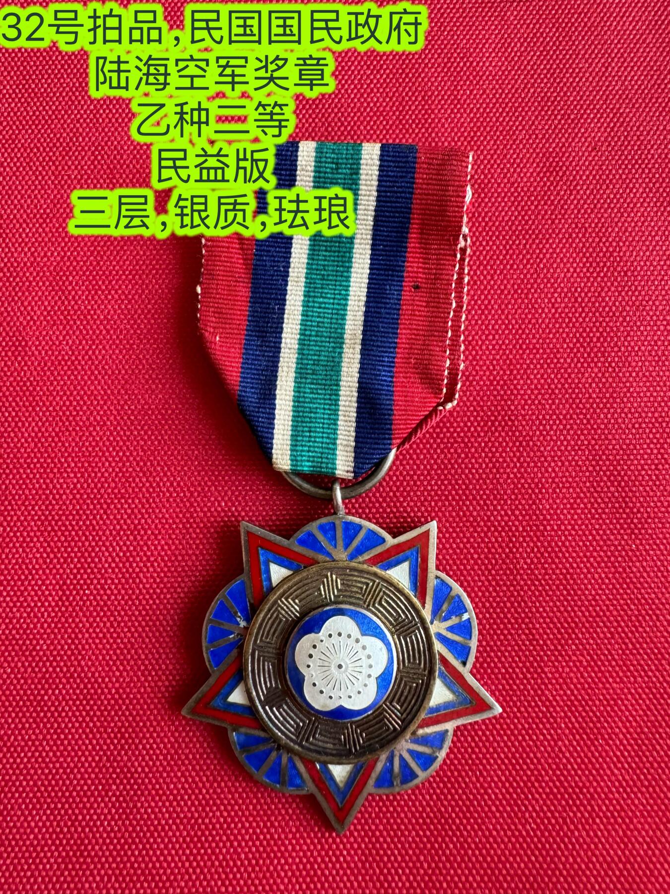 First