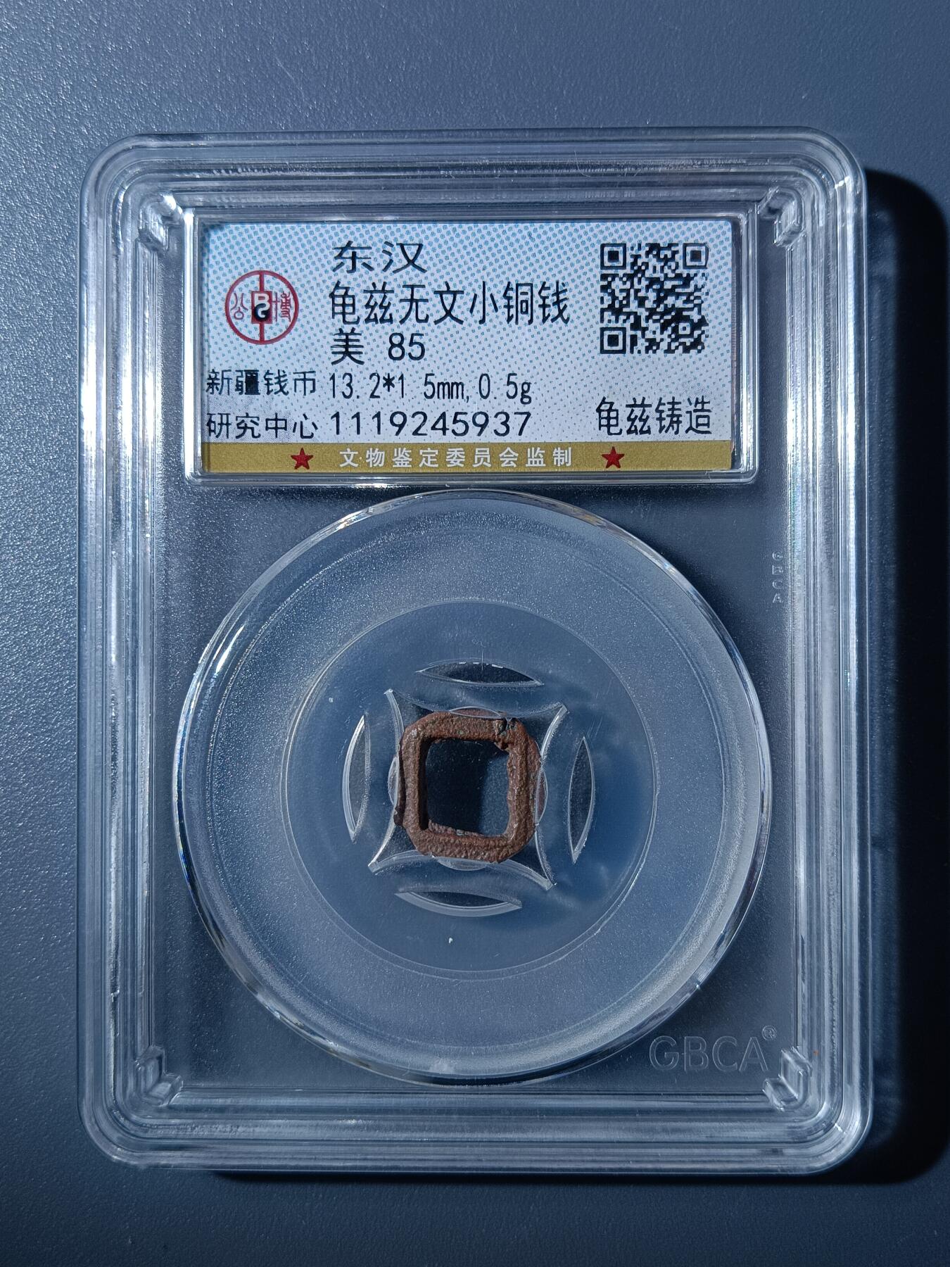 First