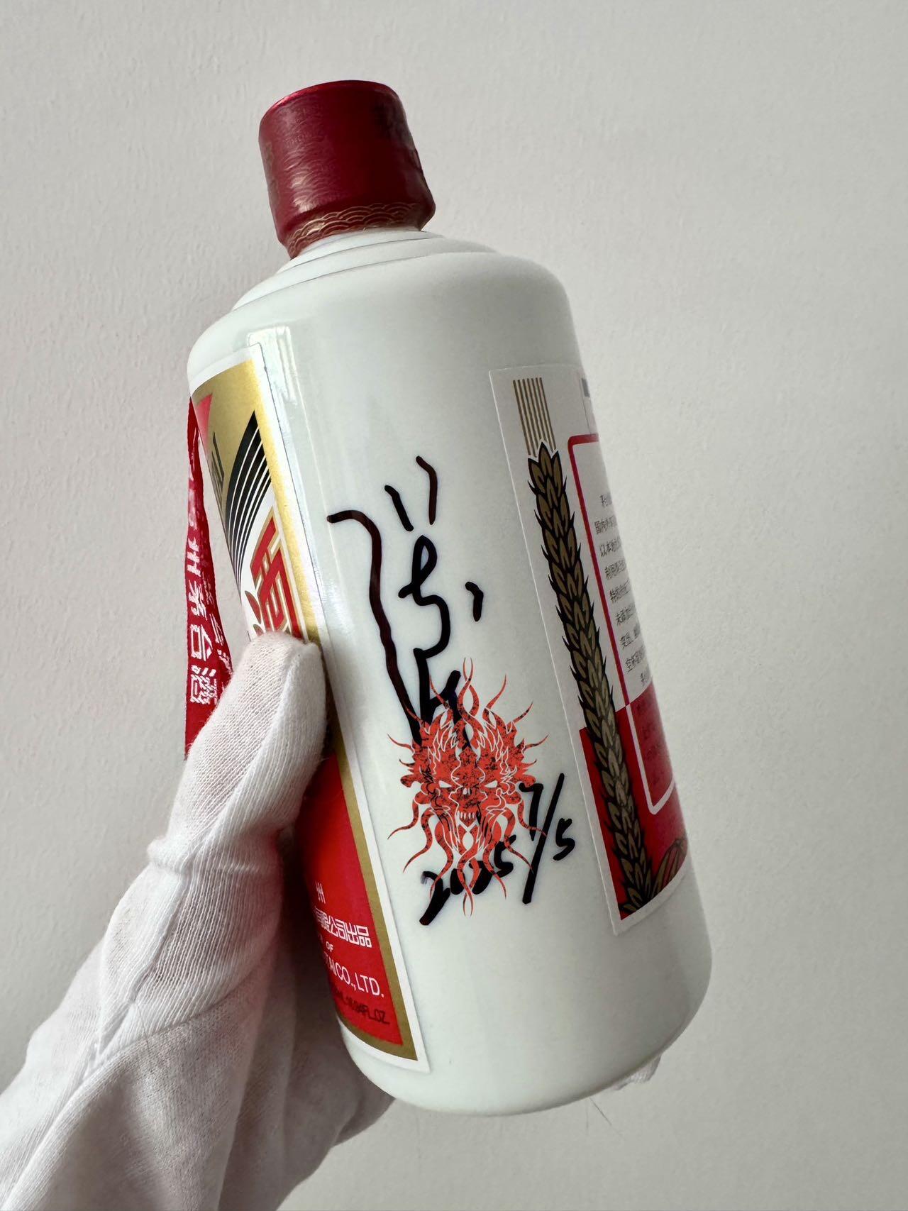零元拍：中国酱酒之父，飞天茅台崛起的奠基人，原茅台集团董事长季克良先生；著名影视歌三栖明星国酒茅台首位代言人张艺兴；新任中国贵州茅台酒厂（集团）有限责任公司党委书记、董事长，贵州茅台酒股份有限公司党委书记、董事长张德芹亲签43°飞天茅台一组！（两瓶未开封）