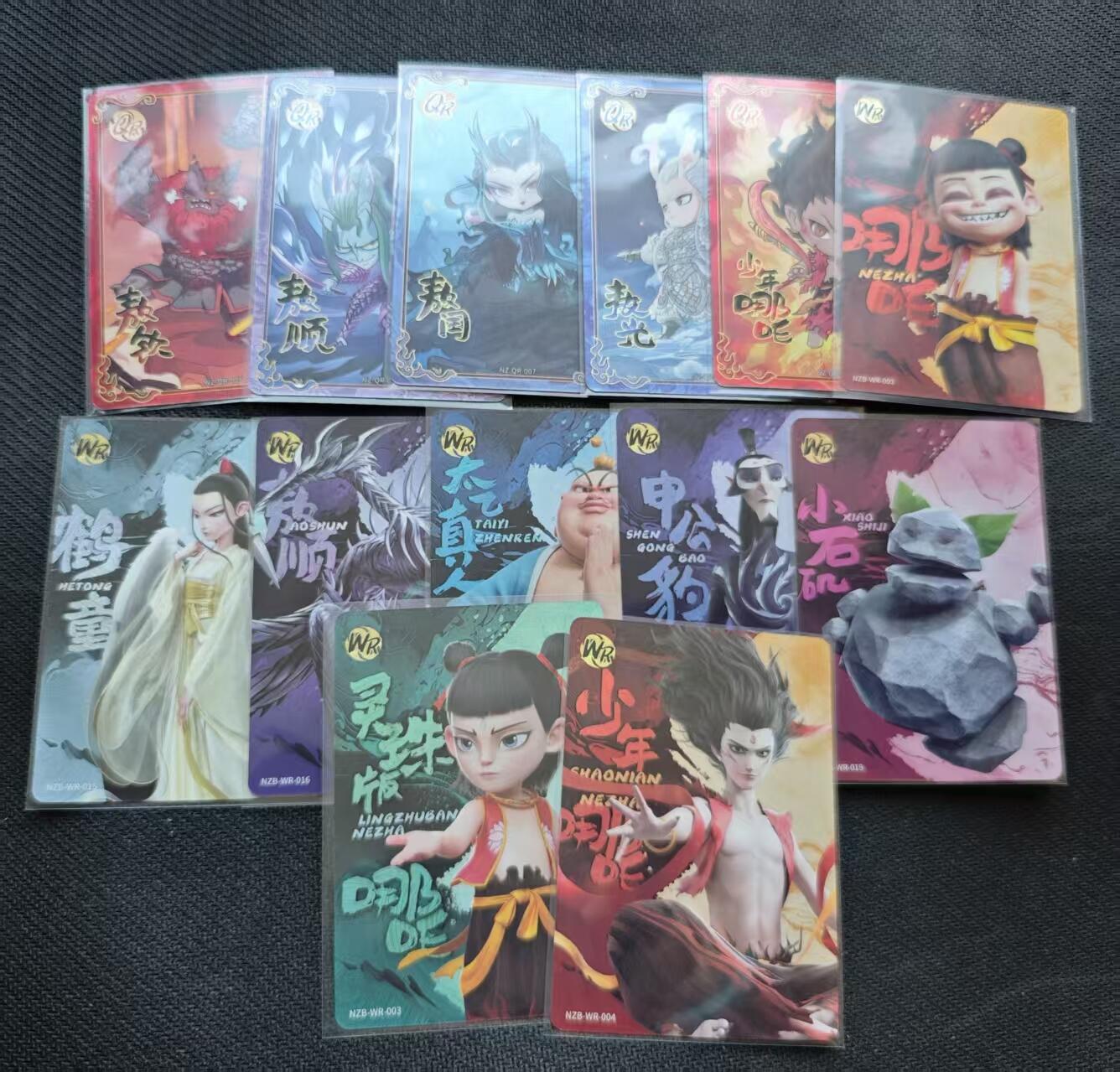 夜之极第十九期 （6月8日周日晚10点截拍，欢迎竞拍） 卡游 哪吒各种卡位十几张