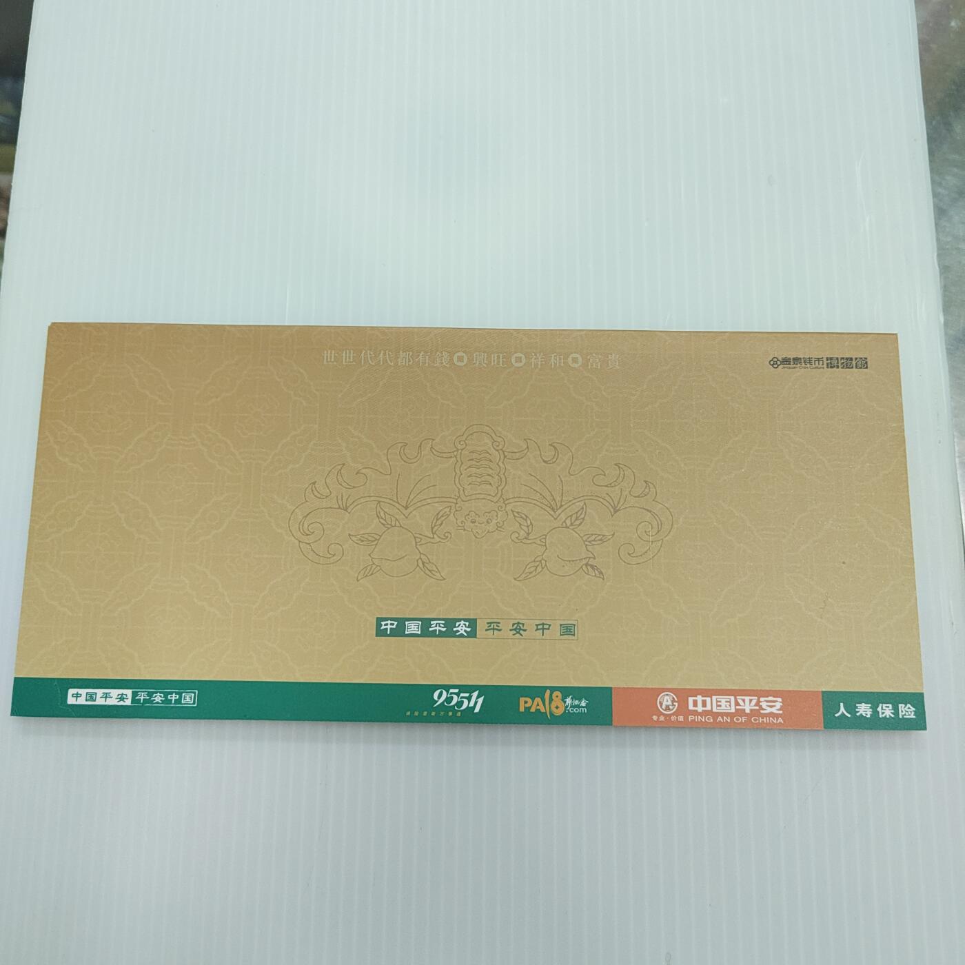 First