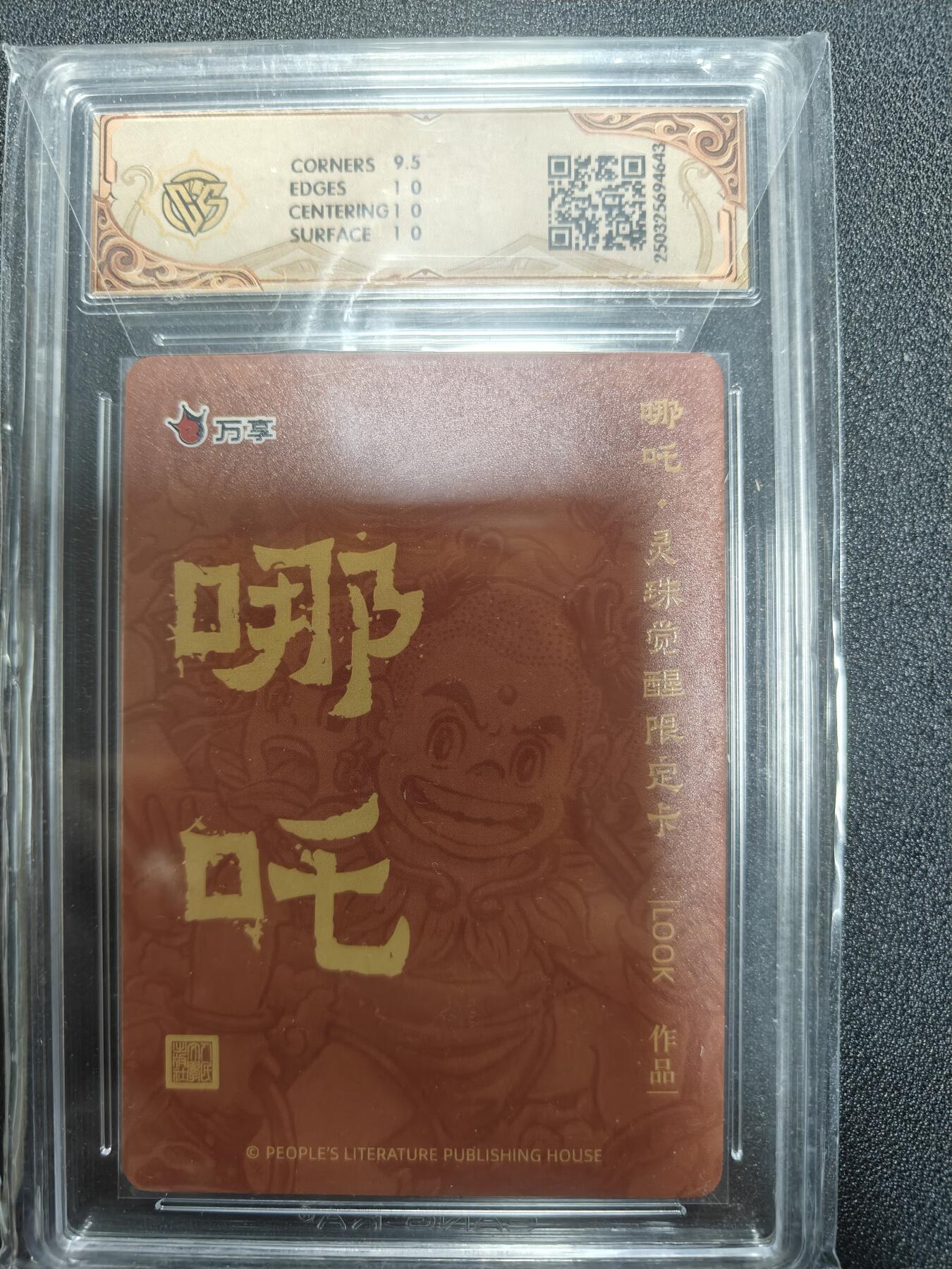First