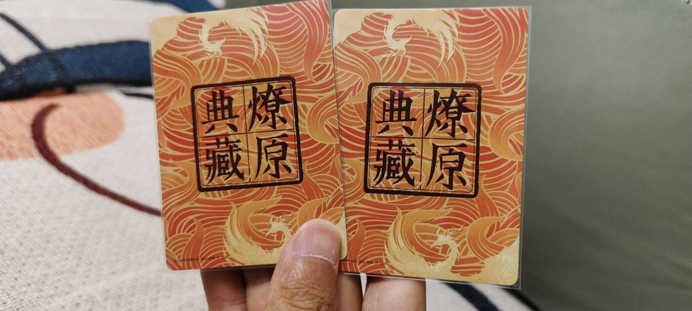 秋原瞳的小店第15期（收各类拍品，私聊拍卖主） q燎原典藏特卡张辽李如松