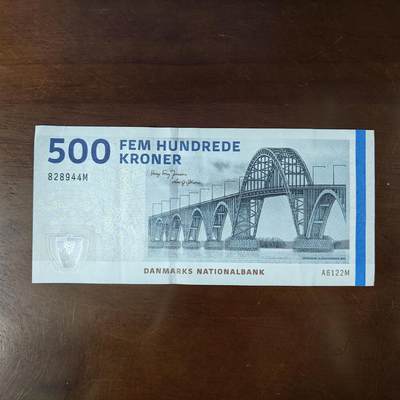 丹麦克朗500 大桥板 500克朗丹麦纸币2009年 原图片 - 丹麦克朗500 大桥板 500克朗丹麦纸币2009年 原图片