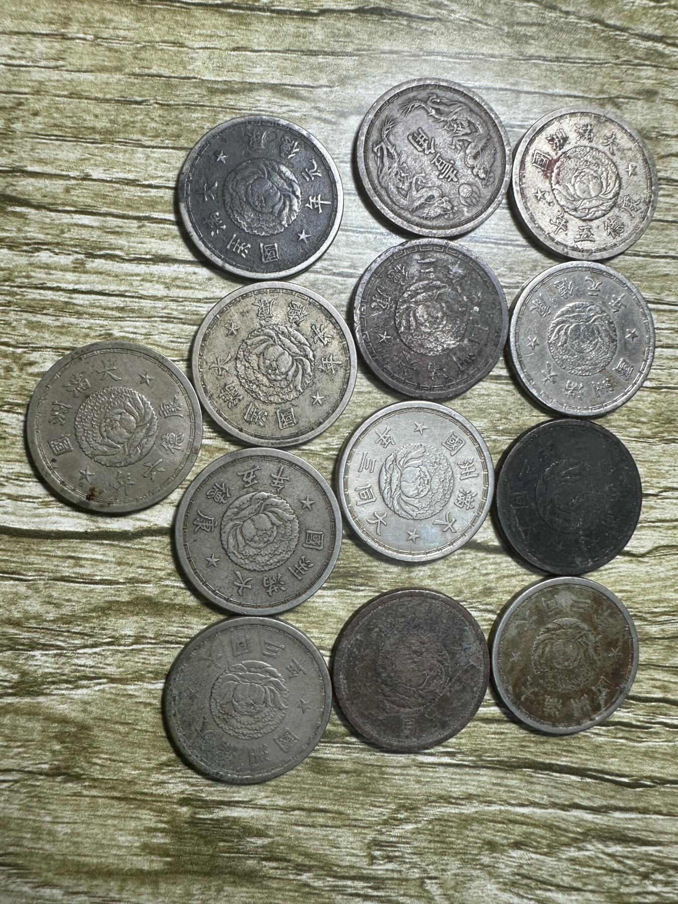 钱币，章 满洲国双龙壹角13枚，普品