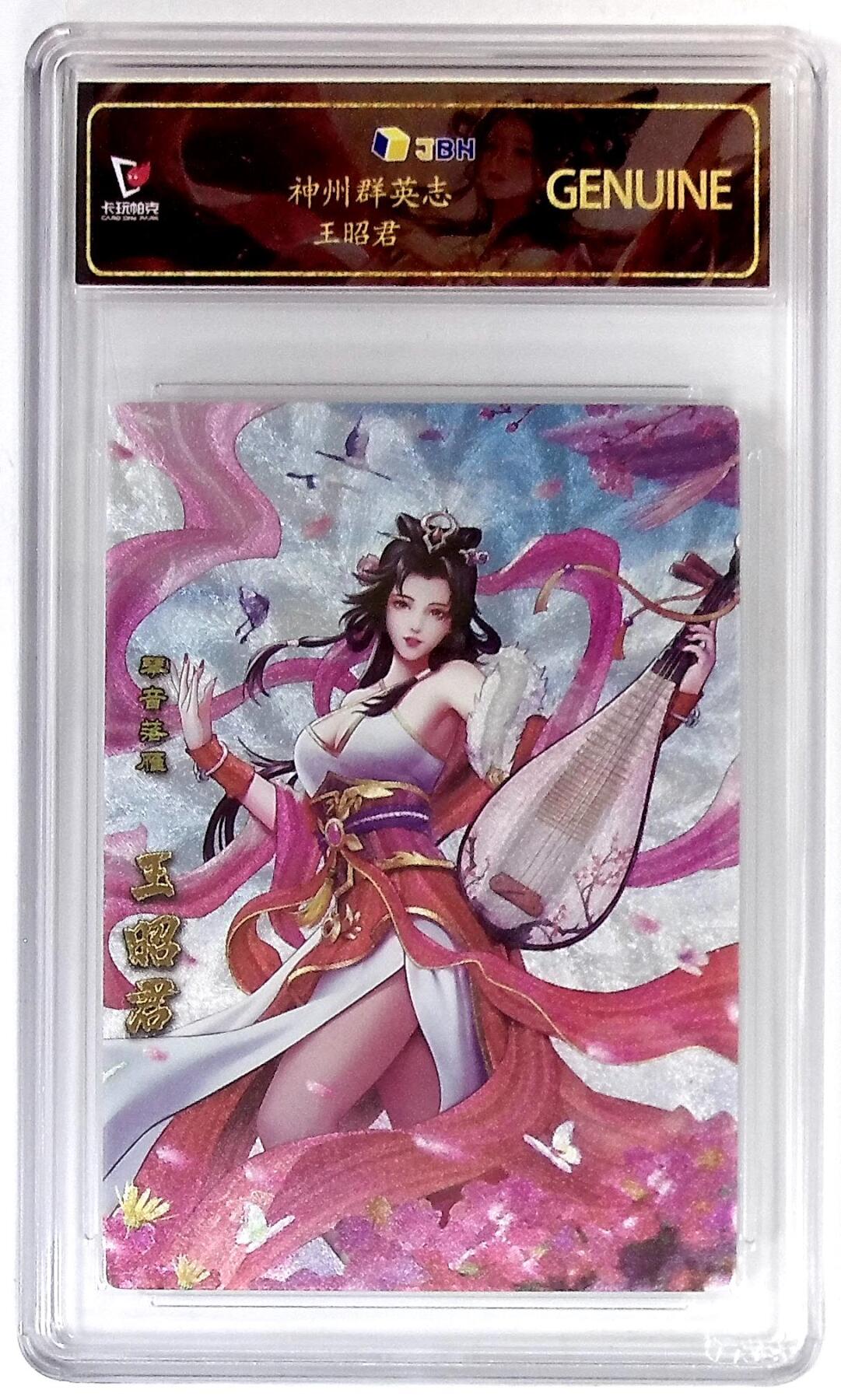 天玑星卡拍第九十四期《全都记起来了》持续收拍收评中 满赠三娘需备注