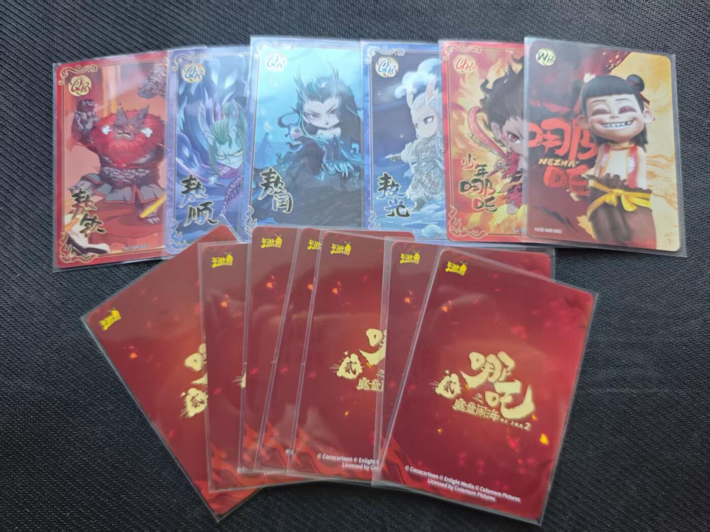 夜之极第十九期 （6月8日周日晚10点截拍，欢迎竞拍） 卡游 哪吒各种卡位十几张