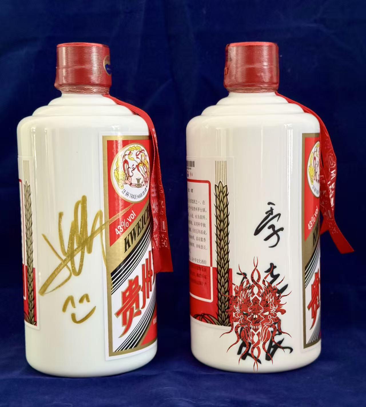 零元拍：中国酱酒之父，飞天茅台崛起的奠基人，原茅台集团董事长季克良先生；著名影视歌三栖明星国酒茅台首位代言人张艺兴；新任中国贵州茅台酒厂（集团）有限责任公司党委书记、董事长，贵州茅台酒股份有限公司党委书记、董事长张德芹亲签43°飞天茅台一组！（两瓶未开封）