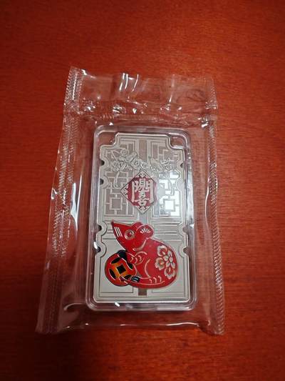 长老汇蛇年精选第十七场拍卖 - 中国金币抬头见喜鼠年银条，20克999银