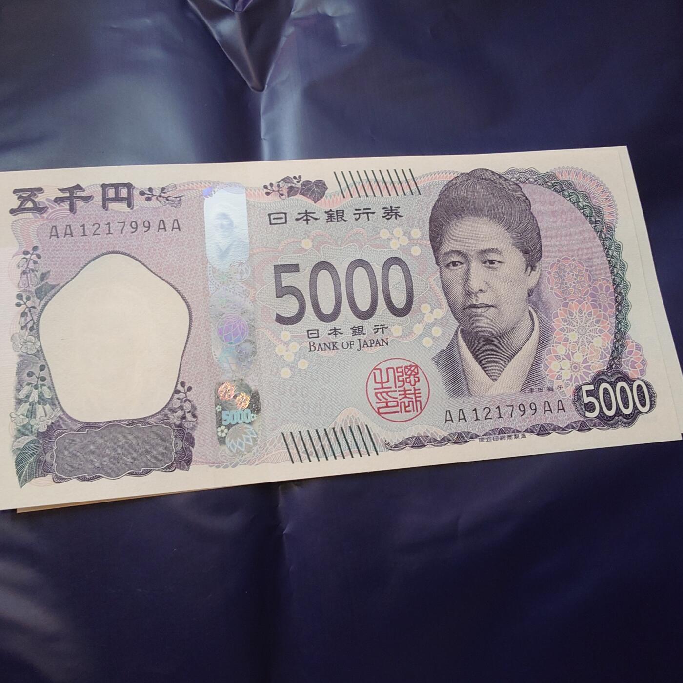 First