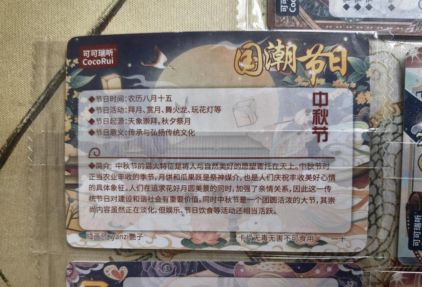 First