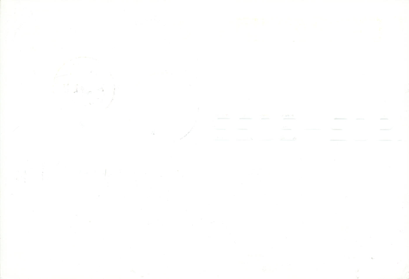 First