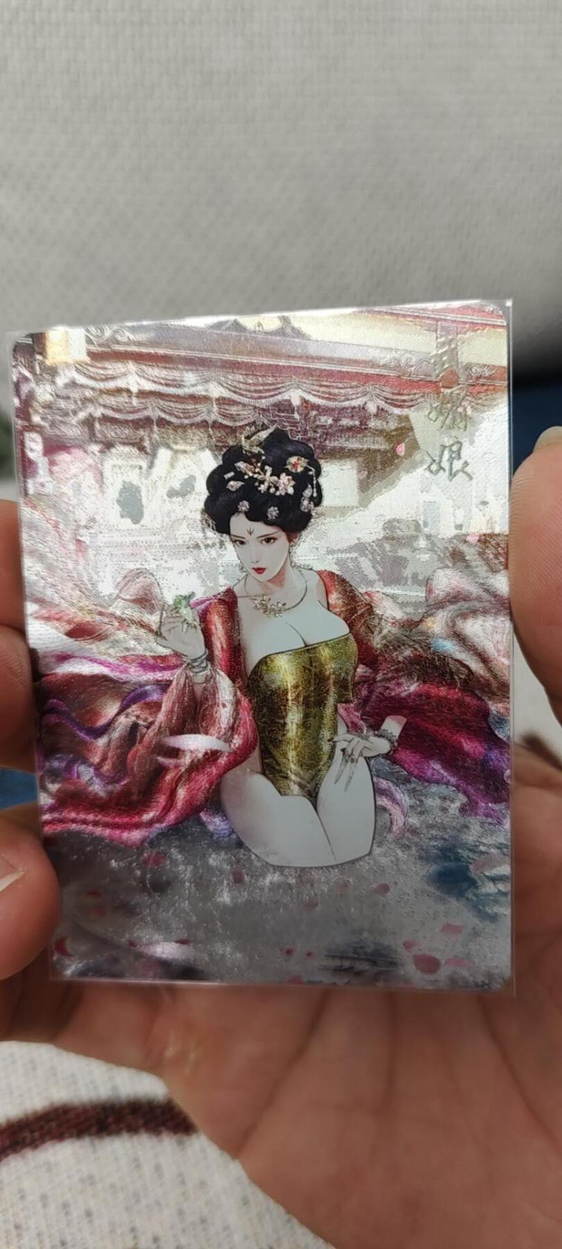 秋原瞳的小店第15期（收各类拍品，私聊拍卖主） q燎原特卡武媚娘