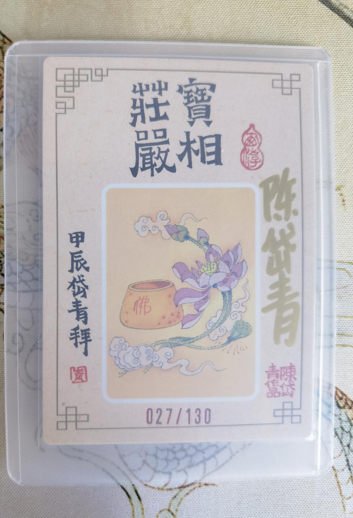 First