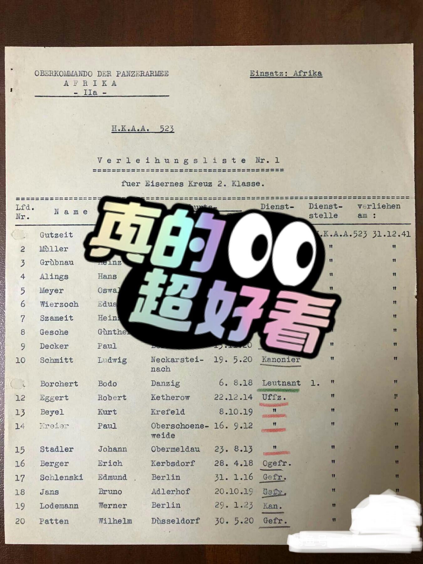 GFM.ERWIN ROMMEL 埃尔文.隆美尔元帅亲笔签名