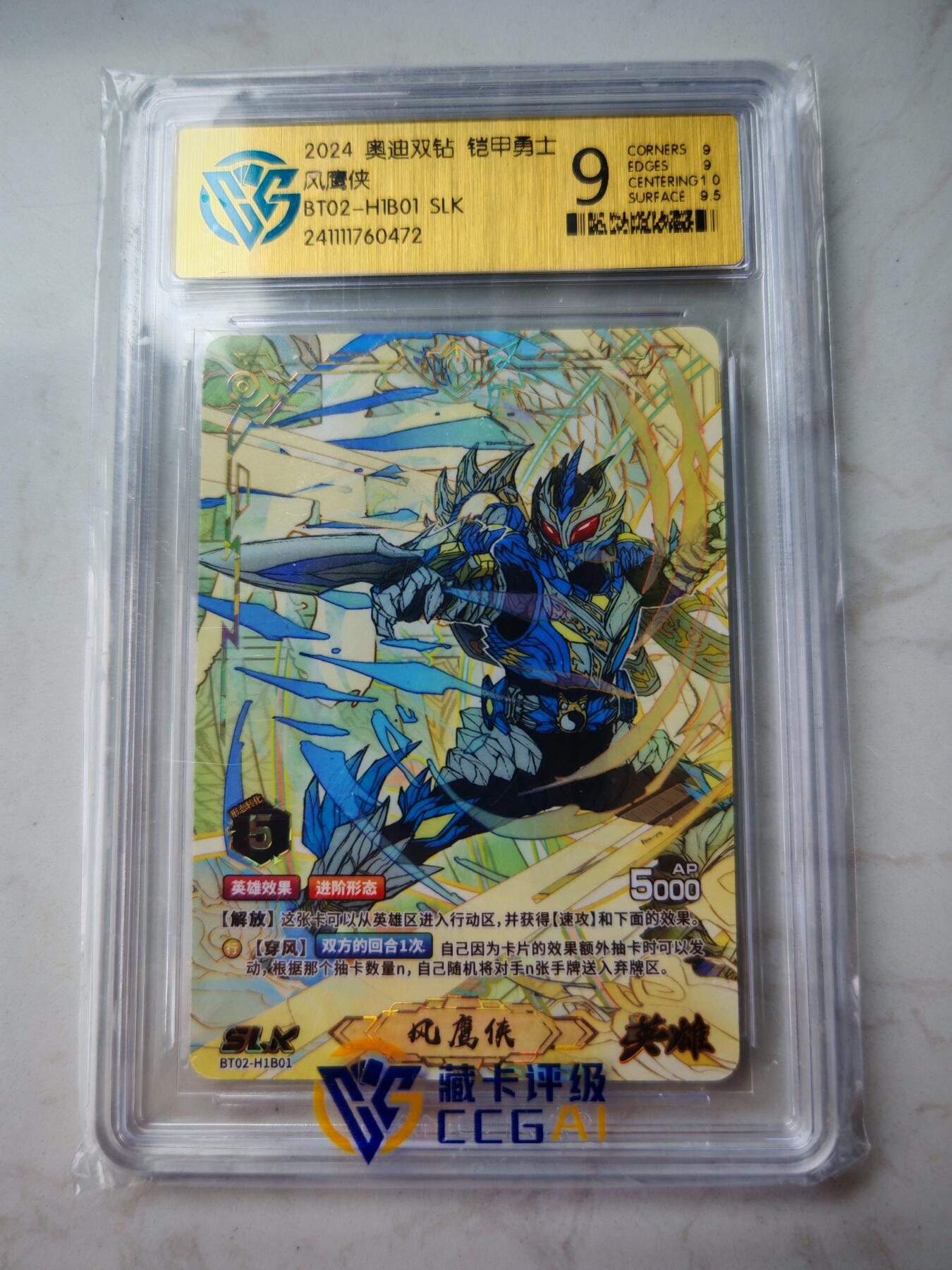 小怪兽卡牌第三十三期 （收拍品 不寄存 消费赠送随机裸卡）