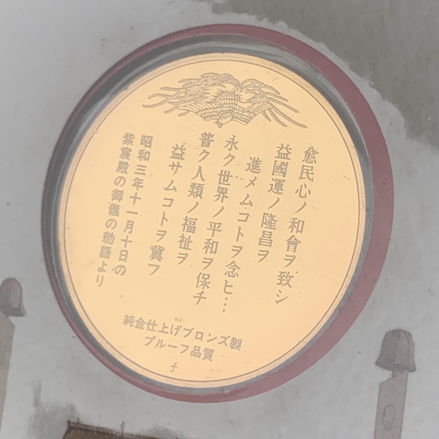 掌中浮雕-藏着的欧洲第029场