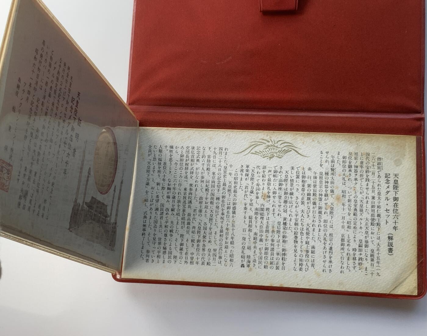 掌中浮雕-藏着的欧洲第029场