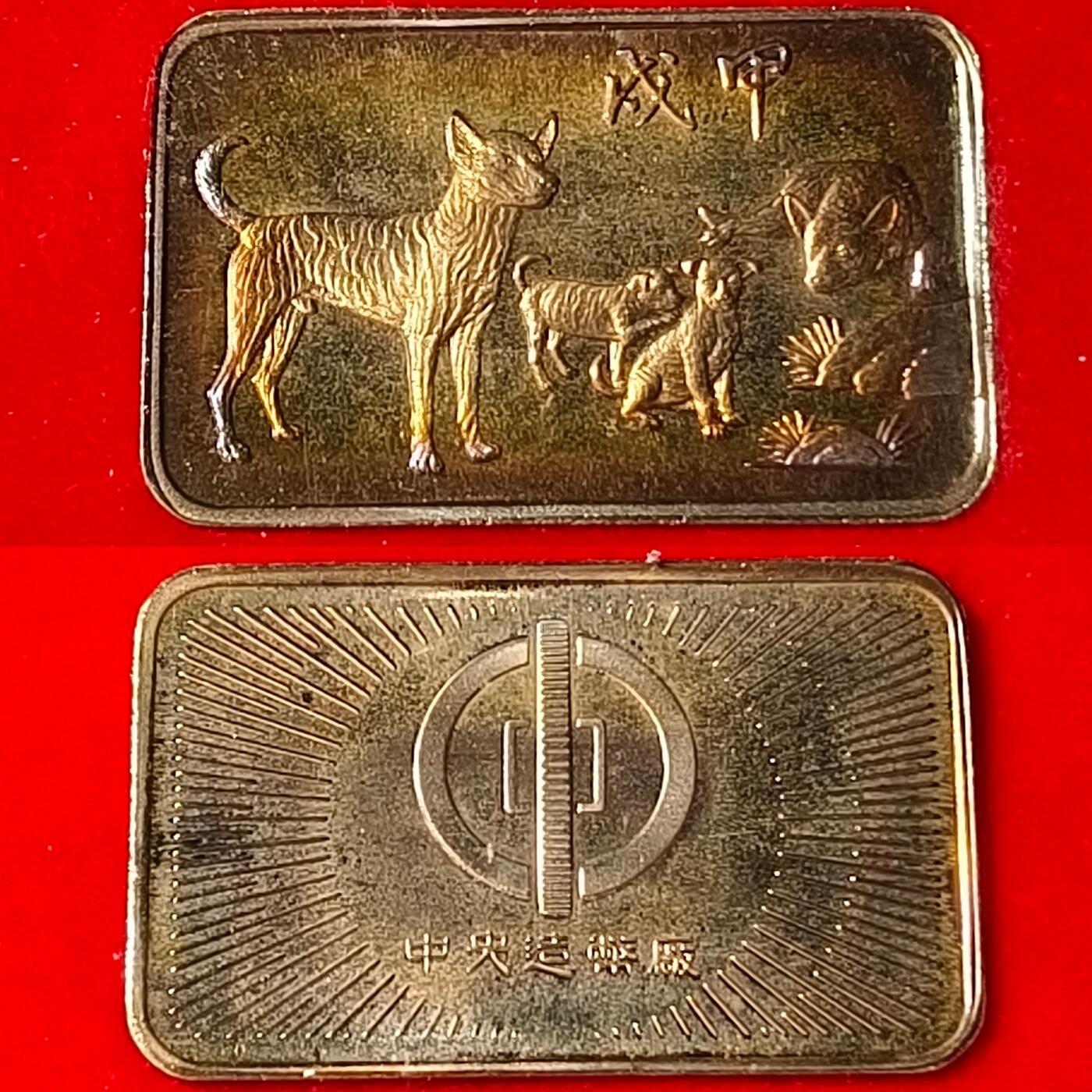 【全场包邮】纯粹捡漏拍434场