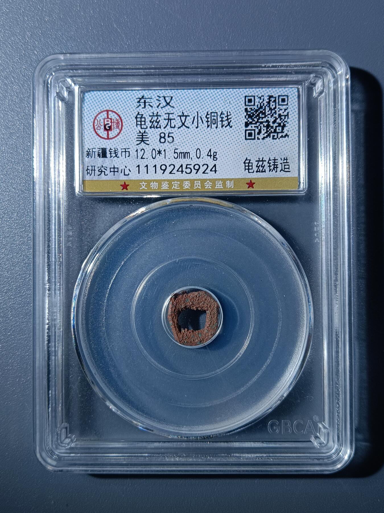 First