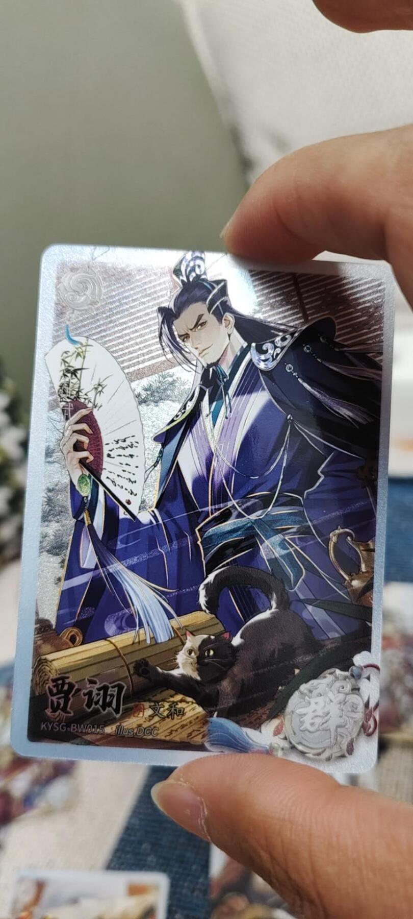 秋原瞳的小店第15期（收各类拍品，私聊拍卖主） 卡游三国经典白玉——自己搭配的一套人物，喜欢的可以看看