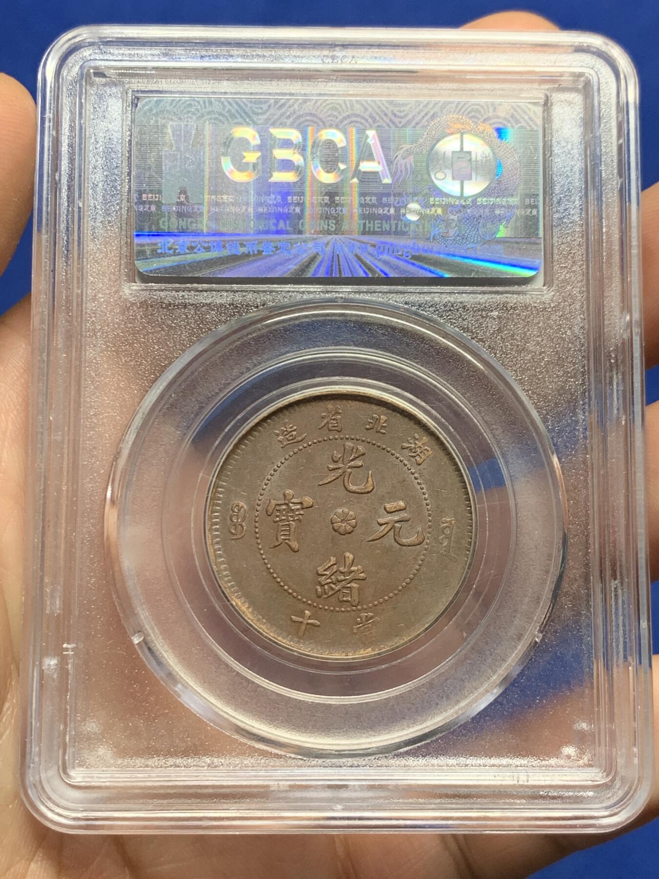First