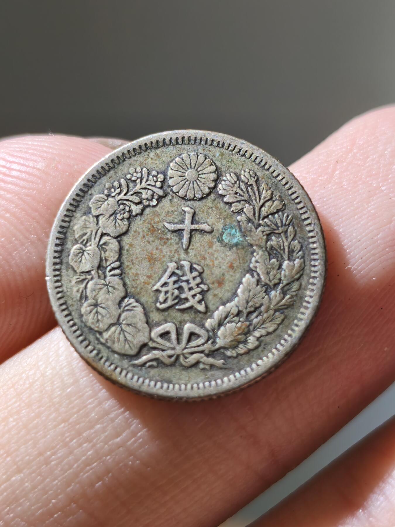 古錢幣 旧5円金貨（縮小） 明治8年 未使用 NGC MS64 – 野崎コイン