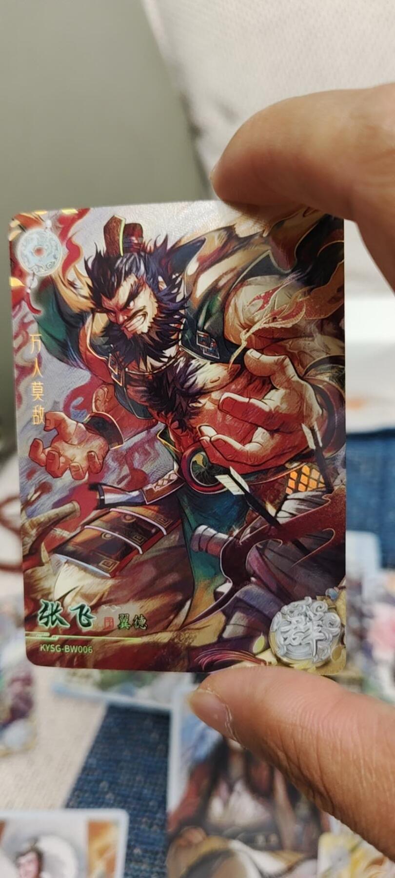 秋原瞳的小店第15期（收各类拍品，私聊拍卖主） 卡游三国经典白玉——自己搭配的一套人物，喜欢的可以看看