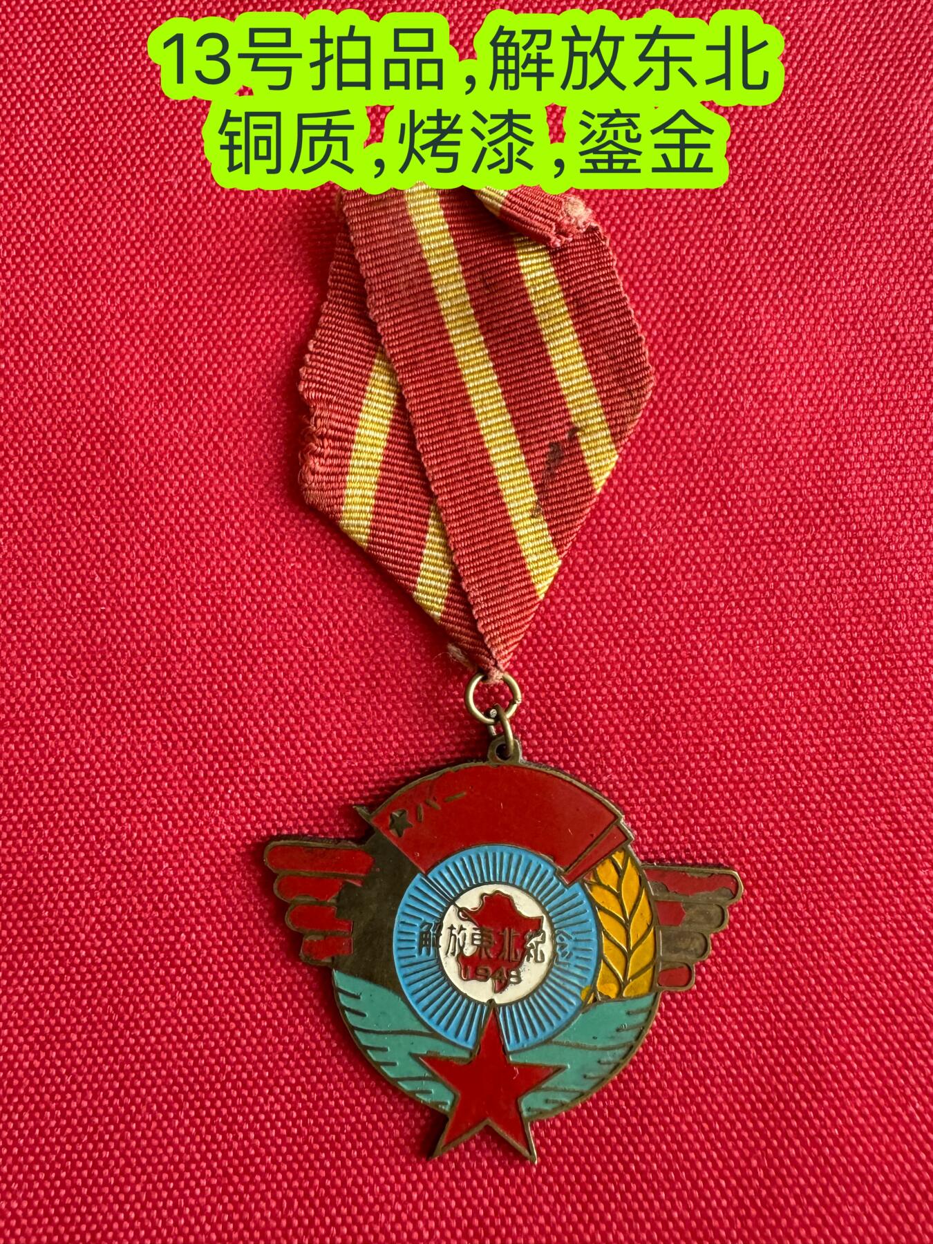First