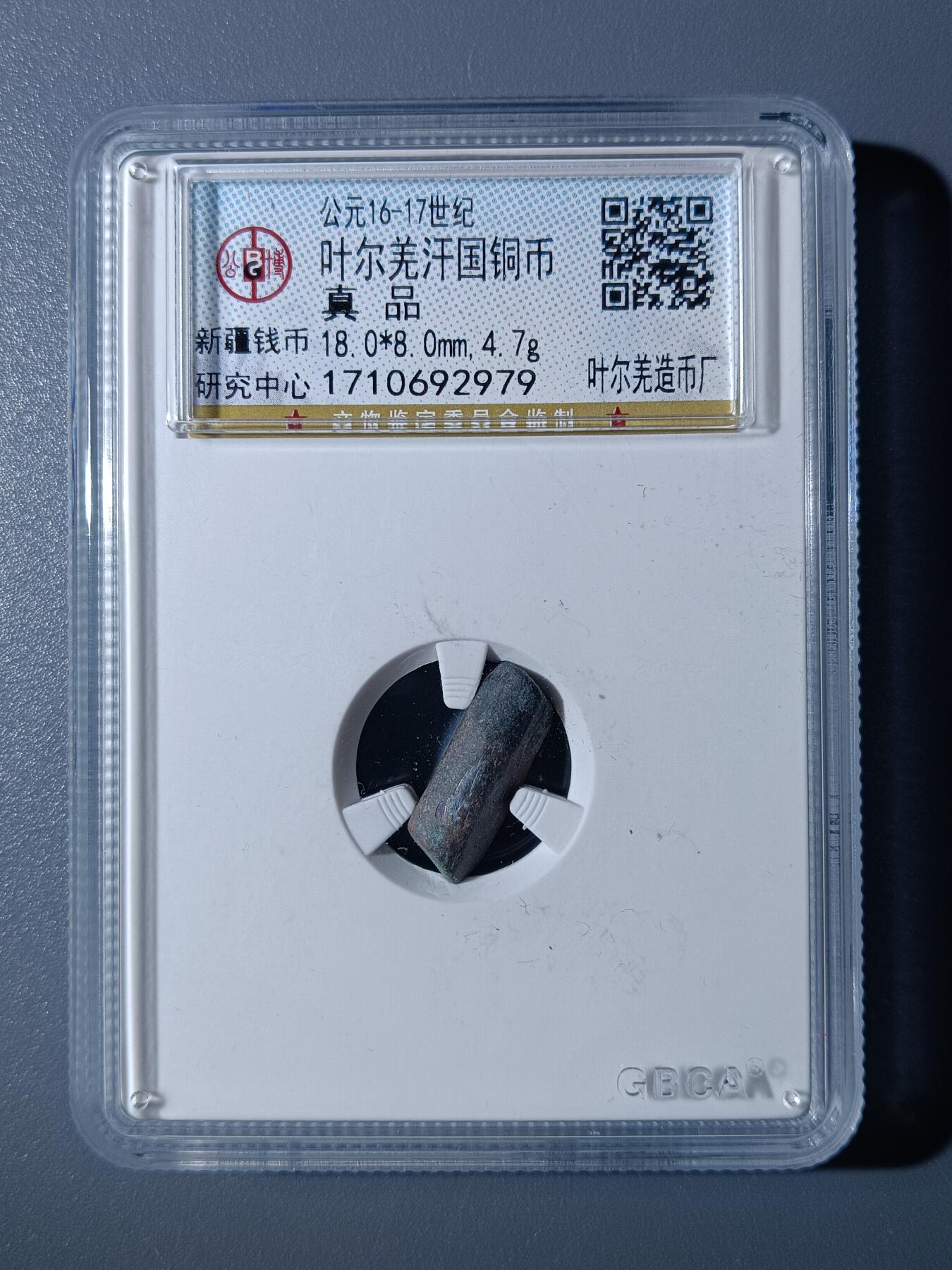 First