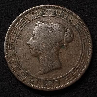 【全场包邮】纯粹捡漏拍433场 - 锡兰1890年维多利亚女王5分首发年大铜币