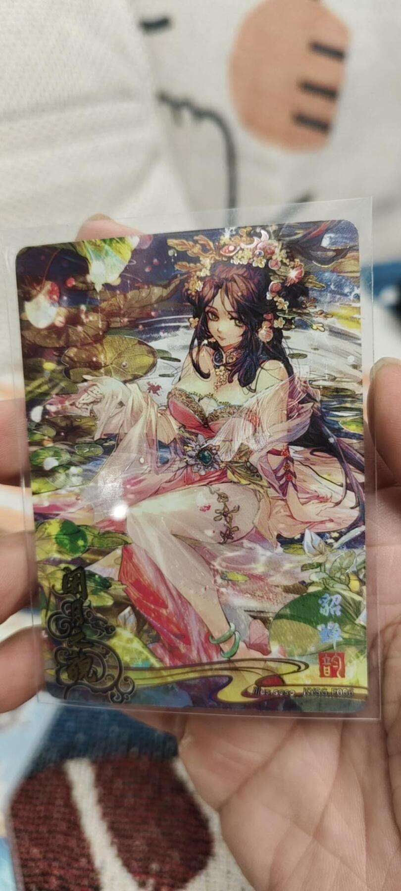 秋原瞳的小店第15期（收各类拍品，私聊拍卖主） 卡游三国流芳传韵貂蝉