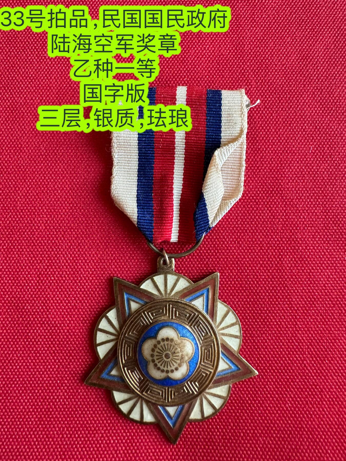 First
