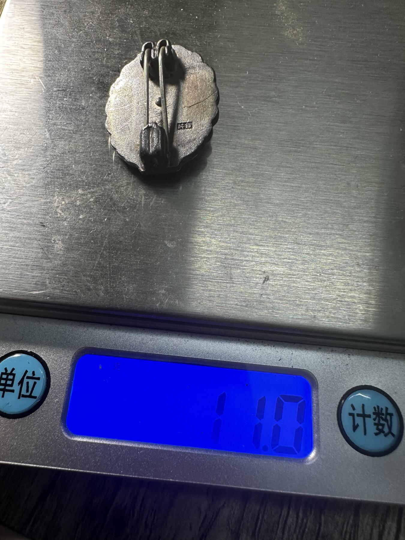 钱币，章 日本铁道章，纯银，11g