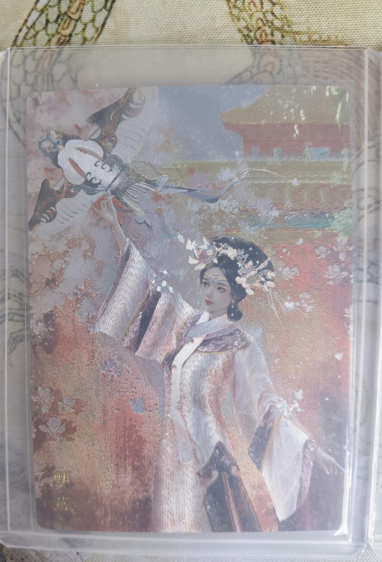 First