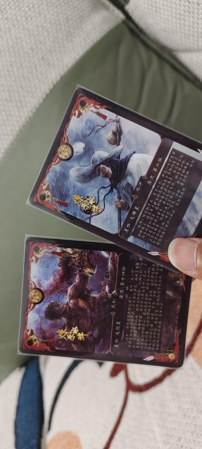 秋原瞳的小店第15期（收各类拍品，私聊拍卖主） q燎原水浒特卡折光冷烫武松林冲