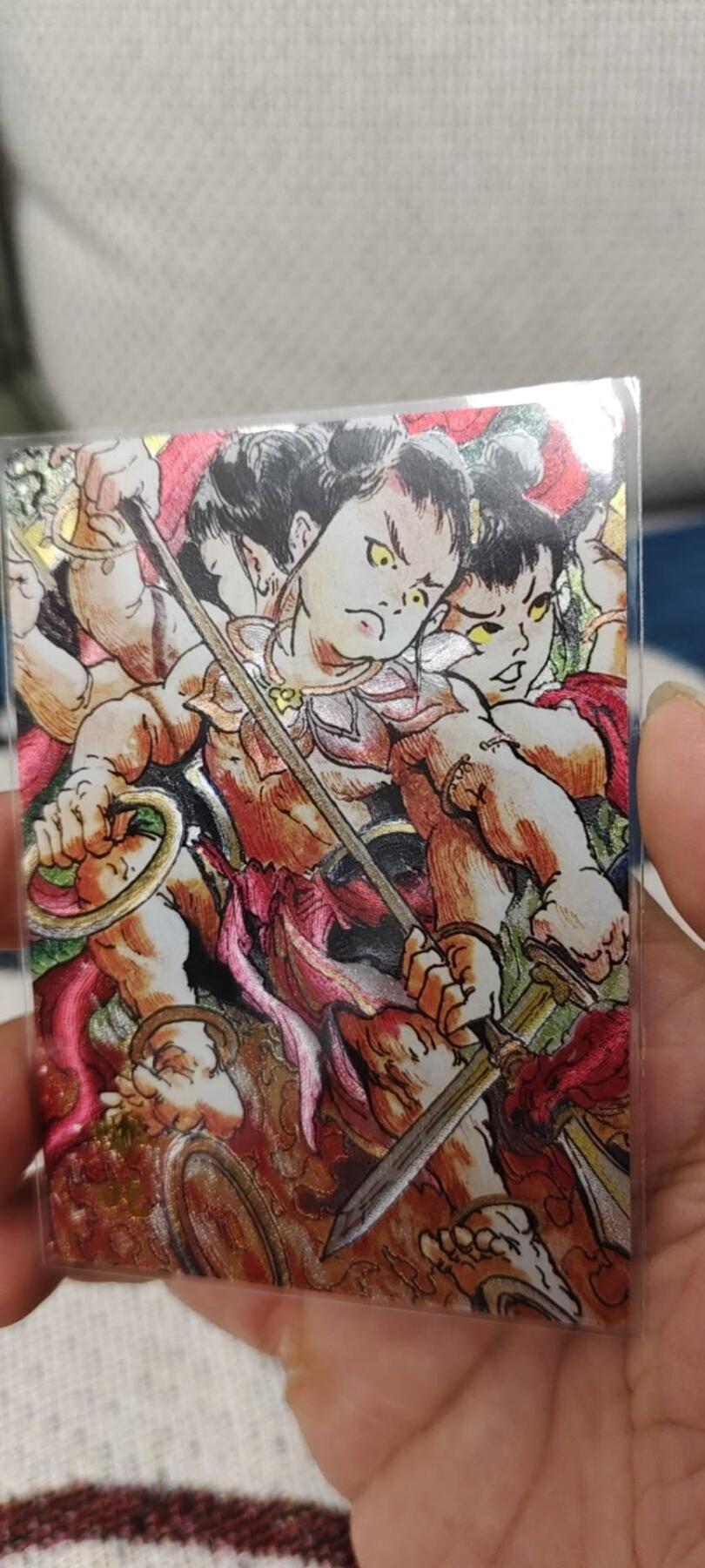 秋原瞳的小店第15期（收各类拍品，私聊拍卖主） 昆仑万象闹海荟粗闪哪吒