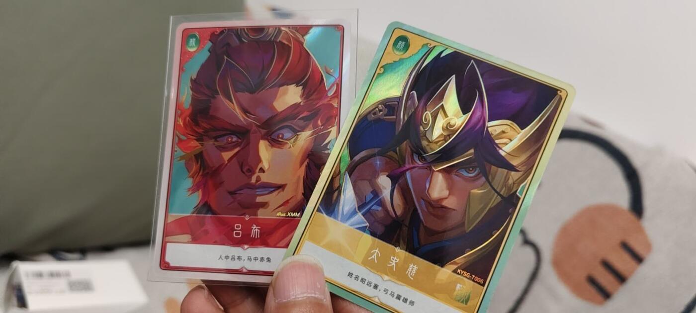 秋原瞳的小店第15期（收各类拍品，私聊拍卖主） 卡游三国大头吕布圣斗士太史慈➕流芳传韵太史慈一组