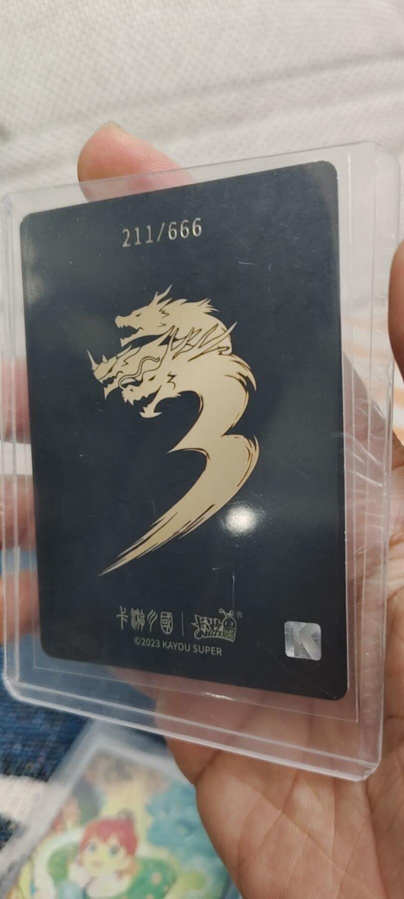 秋原瞳的小店第15期（收各类拍品，私聊拍卖主） 卡游三国编典韦，家里有孩子必备神卡，211/666