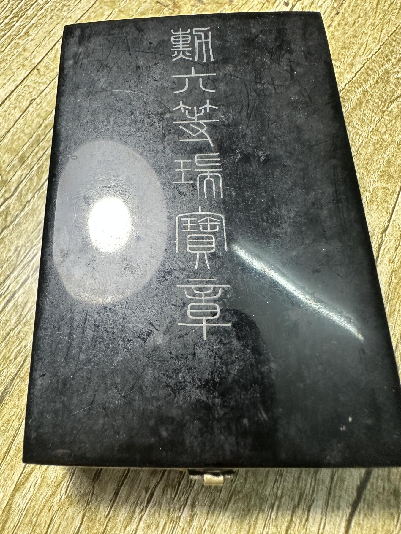 First