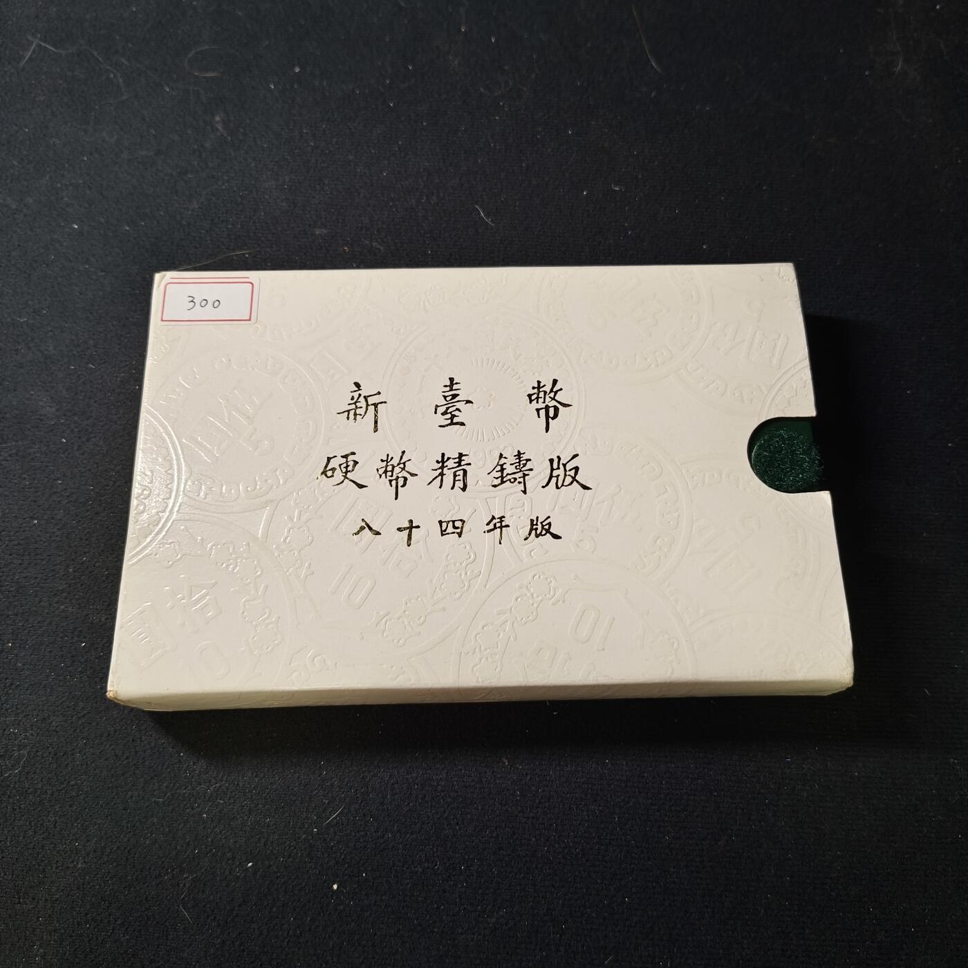 【全场包邮】纯粹捡漏拍434场