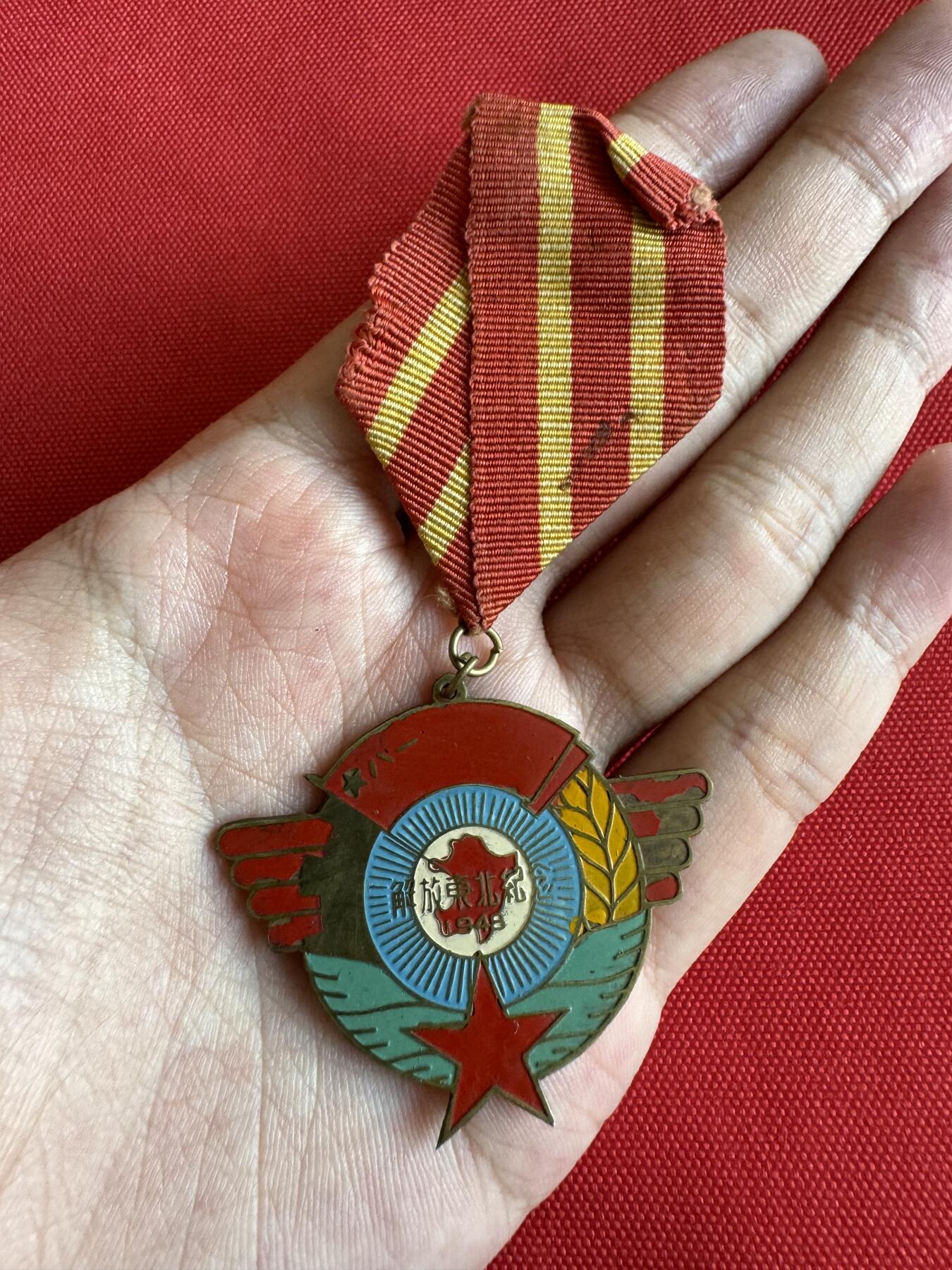 First