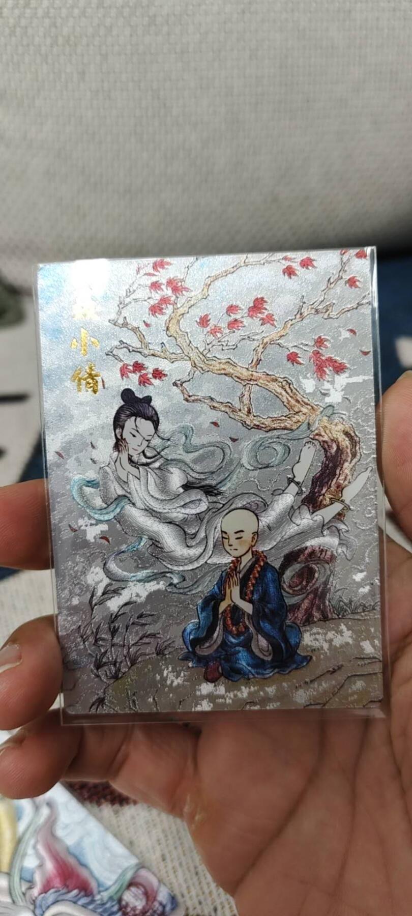 秋原瞳的小店第15期（收各类拍品，私聊拍卖主） 昆仑万象闹海荟粗闪聂小倩