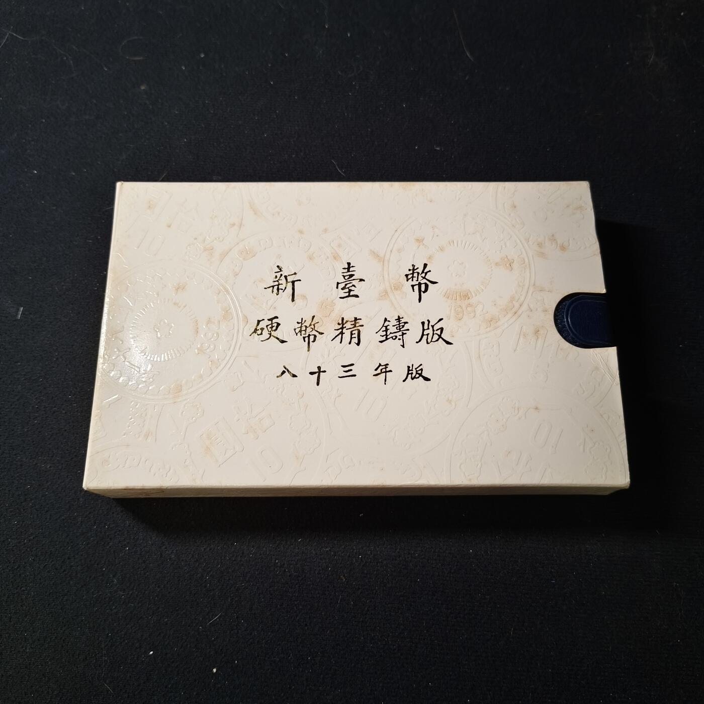 【全场包邮】纯粹捡漏拍434场