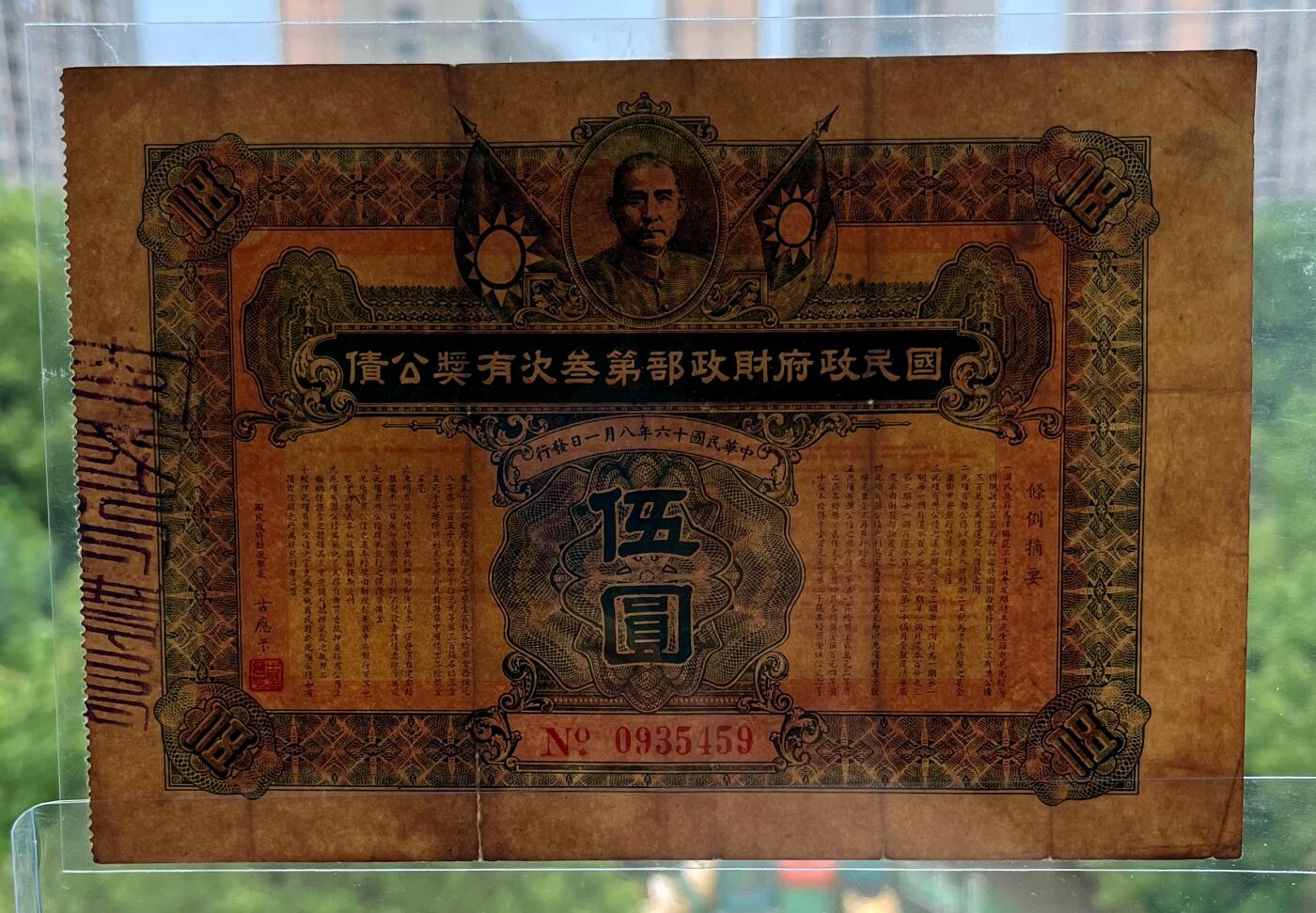 First